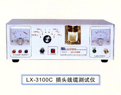供应插头线缆测试仪LX-3100C    电源插头线导通测试仪 插头线导通测